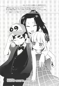 Page 32 of Kamohashi Kei! - preview thumbnail