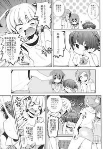 Page 6 of Kamohashi Kei! - preview thumbnail