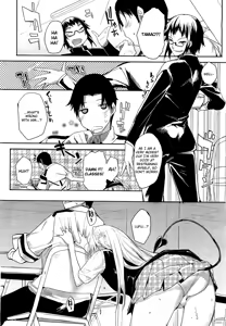Page 14 of Soto no Kuni no Yome Ch. 1 - preview thumbnail