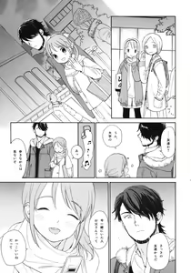 Page 6 of Kanojo no Oukoku + Omake Bon - preview thumbnail