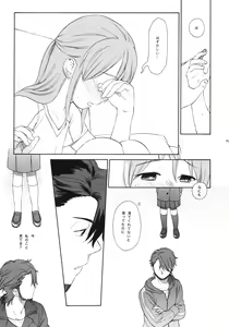 Page 40 of Himitsu - preview thumbnail