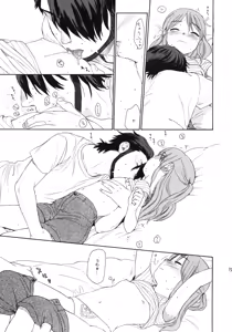 Page 54 of Himitsu - preview thumbnail