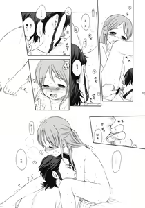 Page 56 of Himitsu - preview thumbnail