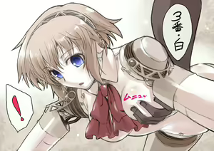 Page 3 of Playing Twister with Aegis - preview thumbnail
