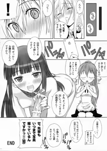 Page 38 of Chicchakunai yo'!! - preview thumbnail