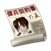 Page 1020 of Rance Quest - preview thumbnail