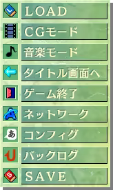 Page 1339 of Rance Quest - preview thumbnail