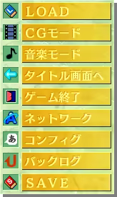 Page 1340 of Rance Quest - preview thumbnail