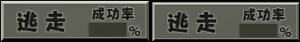 Page 1373 of Rance Quest - preview thumbnail