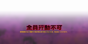 Page 1469 of Rance Quest - preview thumbnail