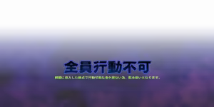 Page 1470 of Rance Quest - preview thumbnail