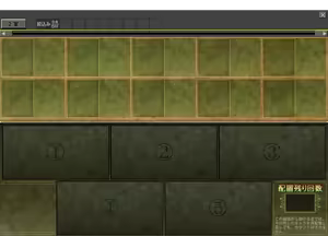 Page 1534 of Rance Quest - preview thumbnail