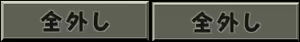 Page 1542 of Rance Quest - preview thumbnail