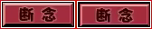 Page 1578 of Rance Quest - preview thumbnail
