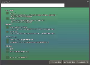 Page 1689 of Rance Quest - preview thumbnail