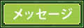 Page 1691 of Rance Quest - preview thumbnail