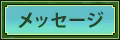 Page 1692 of Rance Quest - preview thumbnail