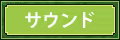 Page 1694 of Rance Quest - preview thumbnail