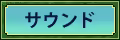 Page 1695 of Rance Quest - preview thumbnail