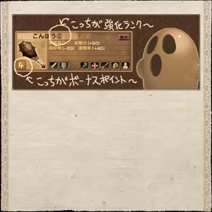 Page 74 of Rance Quest - preview thumbnail