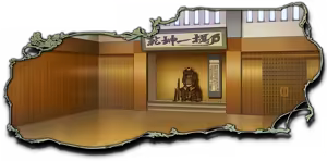 Page 835 of Rance Quest - preview thumbnail