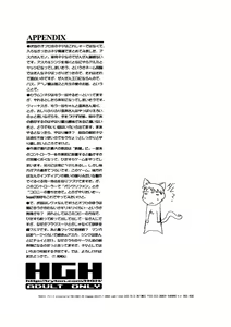 Page 15 of Pz. II - preview thumbnail