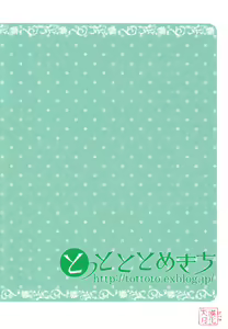 Page 2 of Otou-san no Tame ni Musume ni Naru no - preview thumbnail
