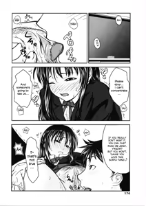Page 177 of First Love - preview thumbnail