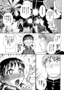 Page 180 of Hikikomori na Kanojo to xxx suru Houhou - preview thumbnail