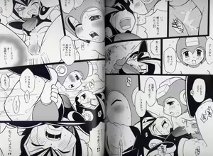 Page 13 of SLAP BASS next stage! - preview thumbnail