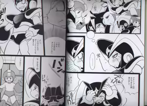 Page 4 of SLAP BASS next stage! - preview thumbnail