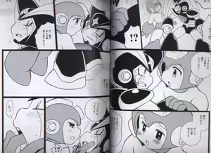 Page 6 of SLAP BASS next stage! - preview thumbnail