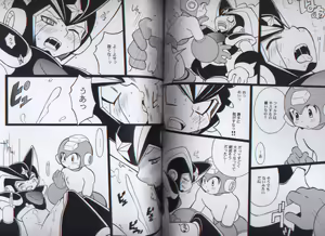 Page 9 of SLAP BASS next stage! - preview thumbnail