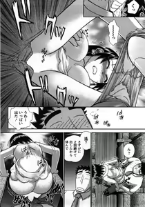 Page 45 of Compass ~Ojousama to Namegoto o~ Gekan - preview thumbnail