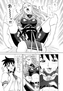 Page 10 of 7 Kaiten - preview thumbnail
