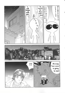 Page 6 of Yuusei kara no Buttai H (PINK SHADOW) [English] [Shadow[Aimai]] - preview thumbnail