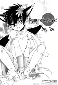 Kuyo no Mori | Kyuuyou's Forest — hentai manga cover on Fhentai