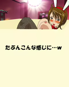 Page 9 of 【2011元旦限定企画】姫初め紅白ハメ合戦！ - preview thumbnail