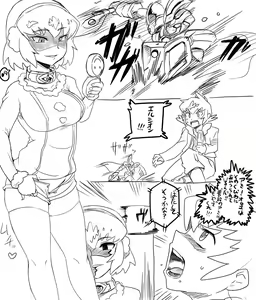 Kubiwa ga Hazurete mo Ami-chan wa... — hentai manga cover on Fhentai
