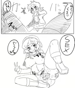 Page 5 of Kubiwa ga Hazurete mo Ami-chan wa... - preview thumbnail