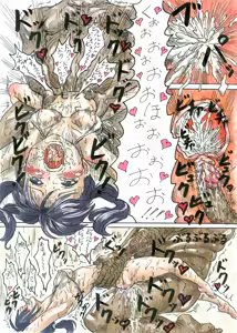 Page 11 of Aigan Shoujo - preview thumbnail