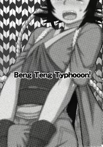 Page 3 of Beng Teng Typhooon! - preview thumbnail