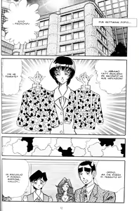 Page 33 of INUI MAGAZINE 04 - preview thumbnail