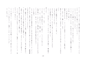 Page 123 of 楓花寮物語 ～メイドになった少年～ - preview thumbnail