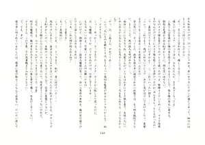 Page 148 of 楓花寮物語 ～メイドになった少年～ - preview thumbnail