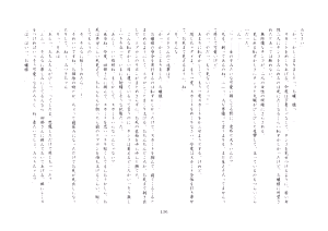 Page 324 of 楓花寮物語 ～メイドになった少年～ - preview thumbnail