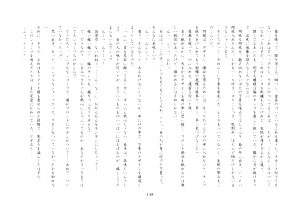 Page 336 of 楓花寮物語 ～メイドになった少年～ - preview thumbnail