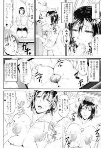 Page 24 of COMIC MILF 2012-02 Vol. 5 - preview thumbnail