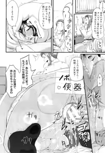 Page 297 of COMIC MILF 2012-02 Vol. 5 - preview thumbnail