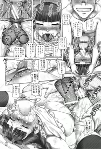 Page 59 of COMIC MILF 2012-02 Vol. 5 - preview thumbnail